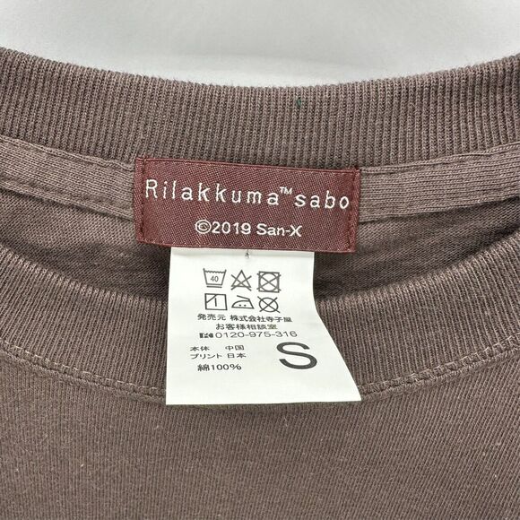 Rilakkuma Teabo m210 Sabo‎ T-Shirt Mens Small Brown Limited Ed San-X Japan Anime - Picture 6 of 9